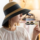 帽子 レディース キャペリンハット レディース ペーパーハット バイカラー リボン 深め つば広 uvカット サイズ調整可能 アジャスター付き UV対策 紫外線対策 小顔効果 通気性 nsh-30155z 【aroco/アロコ】 春 夏 秋 冬 春夏 秋冬 父の日 プレゼント