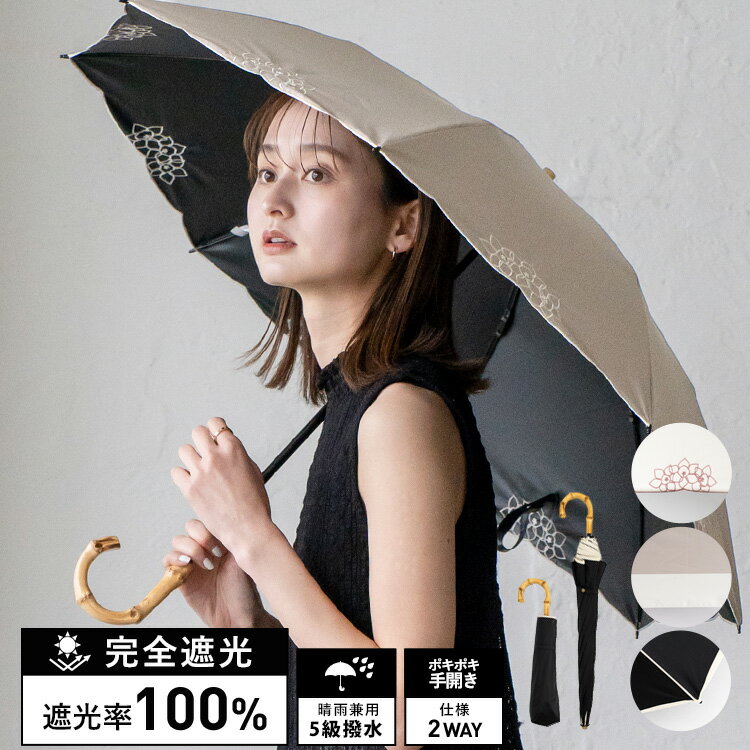楽天市場】サンバリア 100 折りたたみ(日傘|傘):バッグ 楽天市場】サンバリア 100 折りたたみ(日傘|傘):バッグ