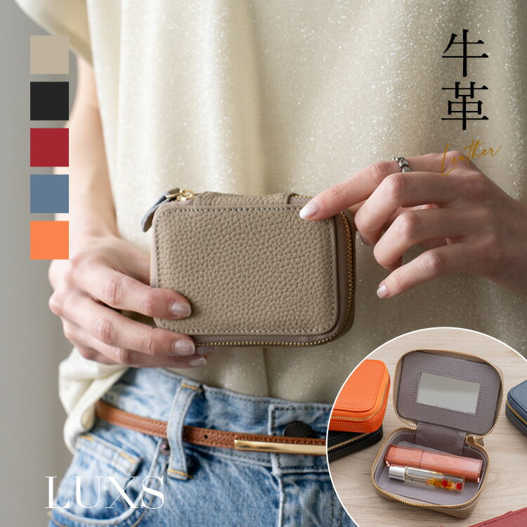 リップケース ミラー付き レディース 化粧ポーチ 本革 牛革 小物入れ 革小物 コンパクト スリム 化粧 コスメ リップ 口紅 メイクポーチ アクセサリーケース かわいい シンプル 大人 仕事 女性 雑貨 【メール便】 nsz-30213n クリスマス プレゼント