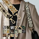 ショルダーストラップ ショルダーベルト 単品 アート アーガイル レオパード フラワー 調節可能 付け替えベルト ストラップ 太め 幅広 幅広ショルダーベルト ...