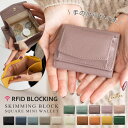 【 32%OFF SALE セール 】本革 ミニ財布 くすみカラー 三つ折り ミニウォレット レザー 革財布 小さい財布 レデイース メンズ 小銭入れ シンプル...