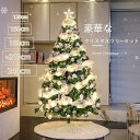 クリスマスツリー LED飾りライト クリスマス オーナメント 組立簡単 150cm 180cm 210cm 240cm 300cm 収納便利 christmas...