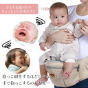 ヒップシート 抱っこ紐 抱っこひも だっこひも 新生児 赤ちゃん ポーチ本体 腰で支える抱っこひも 子ども こども キッズ ベビー 腰ベルト 抱っこ 15kg ...