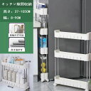 隙間収納 幅9cm 2段 3段 4段 キッチンラック バスケットラック 北欧 新生活応援 ワゴン キャスター付き キッチン収納 スリムワゴン 隙間ラック 幅9c...