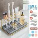 歯ブラシスタンド 4連 衛生的 ステンレス 1階/2階 珪藻土 かわいい 歯ブラシホルダー 吸水 速乾 洗面所 洗面台 おしゃれ 歯ブラシ入れ 歯ブラシ立て 歯...
