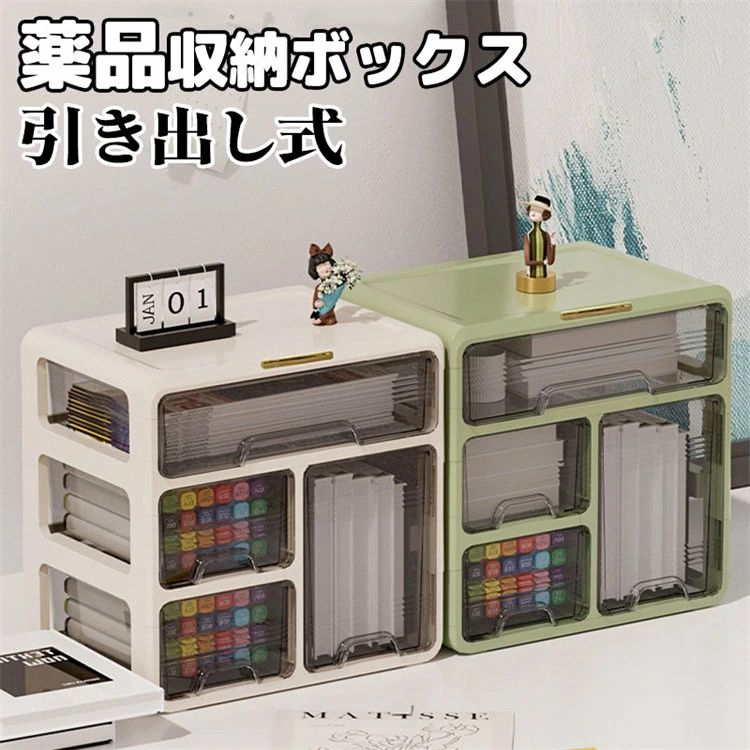 楽天市場】薬棚(収納家具|インテリア・寝具・収納)の通販 楽天市場】薬棚(収納家具|インテリア・寝具・収納)の通販