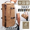 ボストンバッグ ジムバッグ テニスバッグ スポーツバッグ リュック リュックサック 2way バックパック りゅっく バック ビジネスバッグ メンズ 出張 通勤バッグ 軽量 大容量 帆布 斜めがけ 肩かけ 手提げ アウトドア デイパック ロールボストン 旅行 登山 男子 日帰り 修学(4)