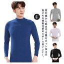 ゴルフ アンダーウェア 接触冷感 ゴルフインナー メンズ 長袖 ハイネック ス UVカット 吸水速乾 薄手 冷感 ひんやり 涼しい コンプレッションシャツ イン...