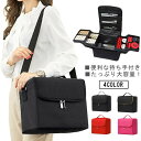 全4色 メイクボックス 収納 かわいい ナイロン 防水 バニティバッグ バニティポーチ イク道具 化粧品 化粧ポーチ ジェルネイル ネイル コスメ メイク 用品...