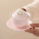 蓋碗 茶杯セット おしゃれ 花柄 耐熱磁陶器製の中国茶器 お茶 カップ コップ 来客用 お茶用品 ティーウェア 贈り物 烏龍茶 茶席 プレゼント ギフト