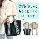 トートバッグ リボンハンドル レディース ハンドバッグ 帆布 軽量 軽い 鞄 リボン バッグ かばん カバン bag トート かわいい 可愛い おしゃれ プレゼ...