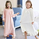 キッズ 冬用 ガウン ロング ルームウェア レディース ナイトガウン バスローブ 子供服 女の子 着る毛布 寝巻き 親子服 ワンピース ロングガウン 可愛い 長...