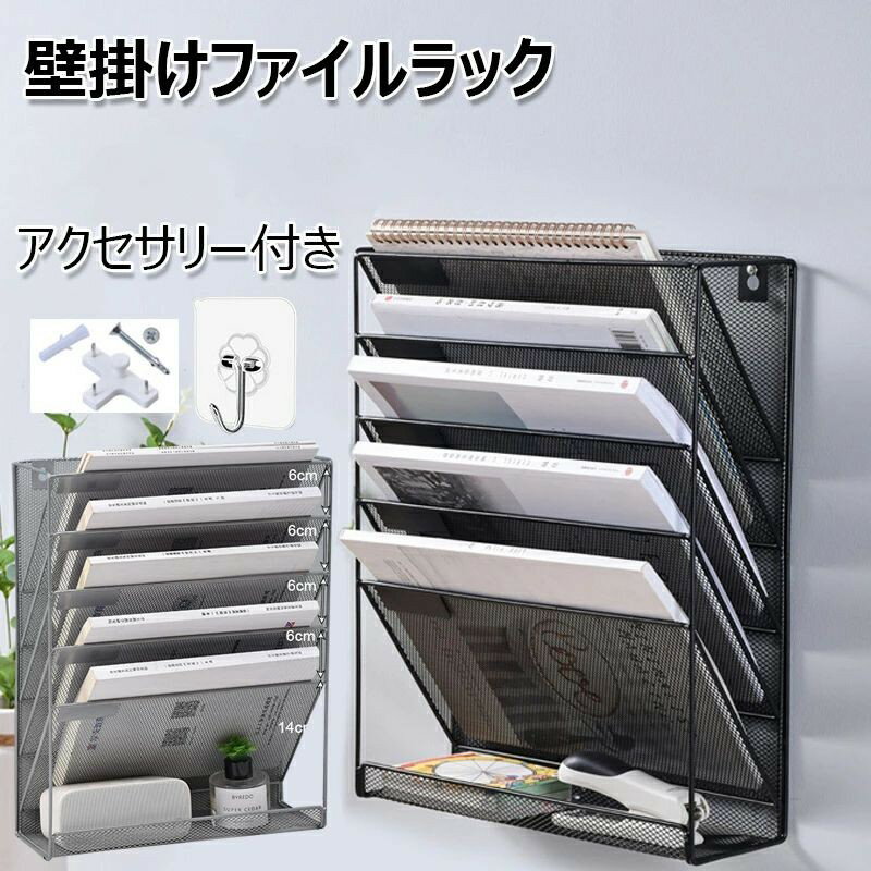楽天市場】小物入れ(ブックスタンド|机上収納・整理用品 楽天市場】小物入れ(ブックスタンド|机上収納・整理用品