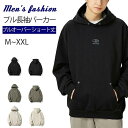 メンズ 長袖 パーカー パーカー メンズ トレーナー 秋服 スウェット プルオーバー ショート丈 スエット プルパーカー 長袖 ぱーかー オシャレ ワンポイント...