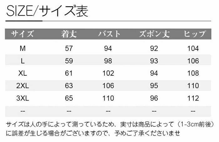 スウェット セットアップ レディース ジャージ 上下セット 春 秋 冬 長袖 スウェットパンツ スエットパンツ 修学旅行 運動着 旅行 スポーツウェア おしゃれ スリム 大人 シンプル　着痩せ