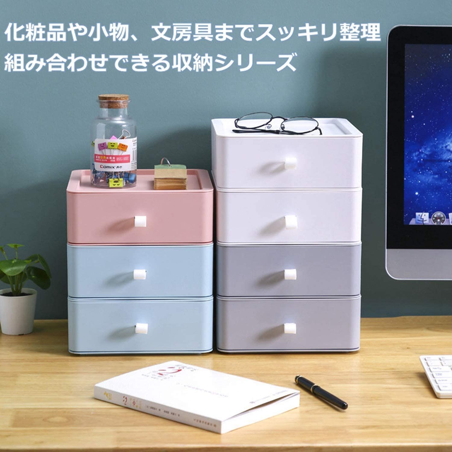 無料ラッピング 収納ボックス 引き出し 小物 収納ケース 卓上収納 小物収納 化粧品収納 小物入れ引き出し 文房具収納 書類ケース 事務用品 幅20*奥行20*高さ23cm 3段セット