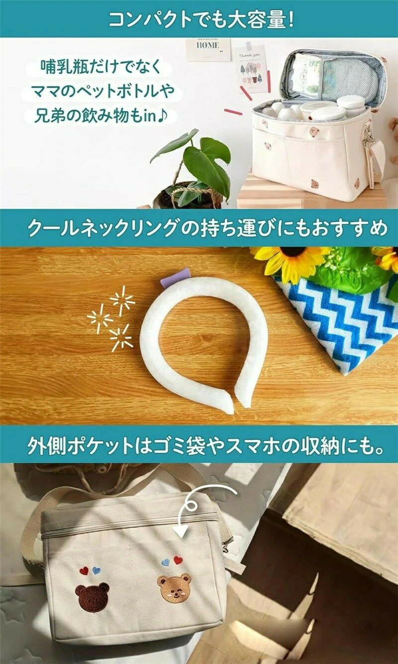ベビーカーバッグ 保冷 保温 保冷バッグ 3WAY ベビーカーバッグ おしゃれ ショルダーバッグ 防水 ランチバッグ 収納 保冷バッグ 大容量 ベビーカー アンダーバッグ ベビーカー ポーチ クーラーバッグ キッズ 子ども 哺乳瓶ポーチ 小物入れ ナチュラル