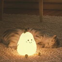 梨シリコーンランプ を分離しない夜ライト 誕生日七夕ギフト 枕元かわいい漫画 パット周囲光