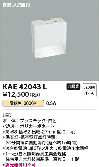 ※取り寄せ品につき、納期はメーカー確認後のご案内となります※