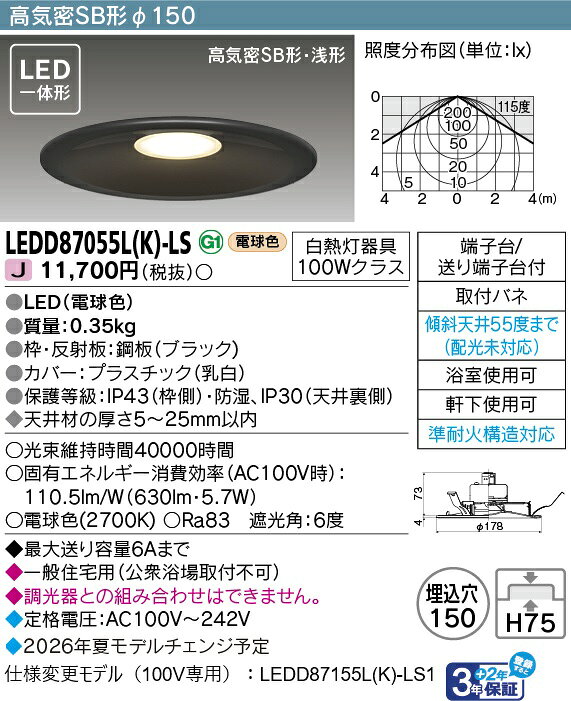 ※取り寄せ品につき、納期はメーカー確認後のご案内となります※