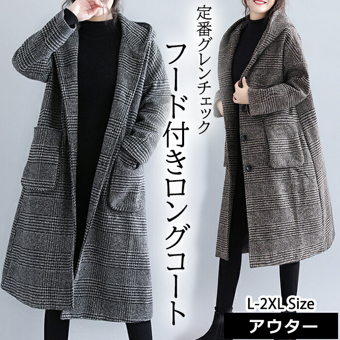 30代のぽっちゃりコーデ｜冬のスポーツ観戦向けのおしゃれな服のおすすめを教えて！