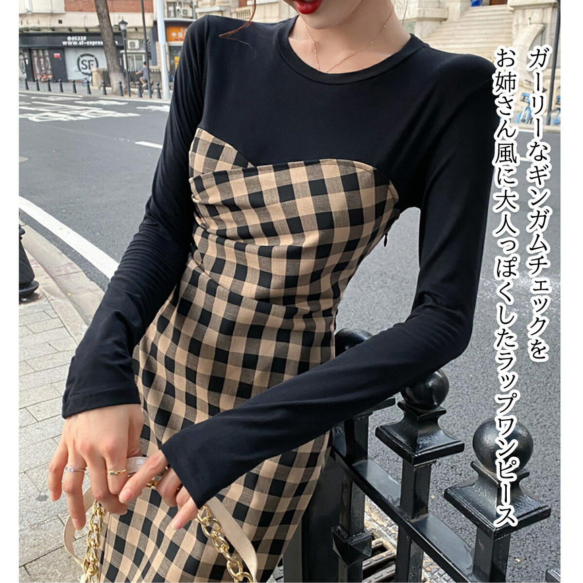 人気ブランドの 定番 かわいい おすすめ 人気 おしゃれ 誕生日 イベント 丸襟 ラウンドネック ベアトップ風 骨格ストレート ウエーブ 着痩せ カジュアル ペンシルスカート お呼ばれ ブラック 黒 送料無料 ビスチェ切り替えワンピース セクシー ラップワンピ ガーリー