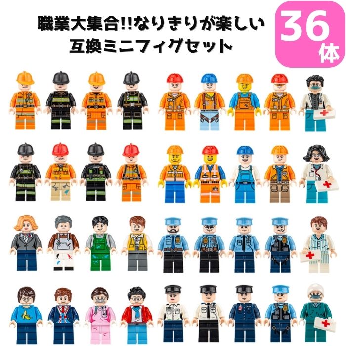 楽天市場】レゴ ミニフィグ(ブロック|おもちゃ)の通販 楽天市場】レゴ ミニフィグ(ブロック|おもちゃ)の通販