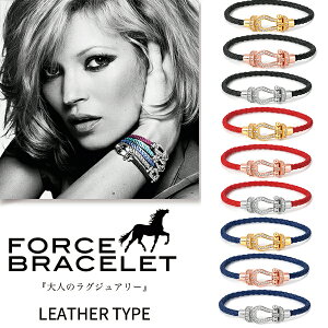 \送料無料/【フォースブレスレット】ブレスレット メンズ レディース ペア お揃い カップル レザー 革 ゴールド 金 18金 シルバー ジルコニア 馬蹄 ホースシュー バレンタイン プレゼント 誕生日 キンプリ フレッド フォース10