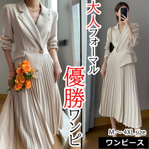 LuxuStyle ネット予約
