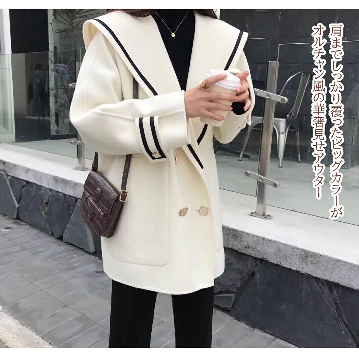 96 Off 大人気 華奢見せ 着痩せ 骨格ナチュラル かわいい こなれ感 イエベ ブルベ 代 30代 40代 クリスマス 誕生日 デート 地雷系 量産型 プレゼント コンカフェ 制服 送料無料 セーラーカラーコート レディース アウター ジャケット 白 黒 ホワイト ブラック 冬