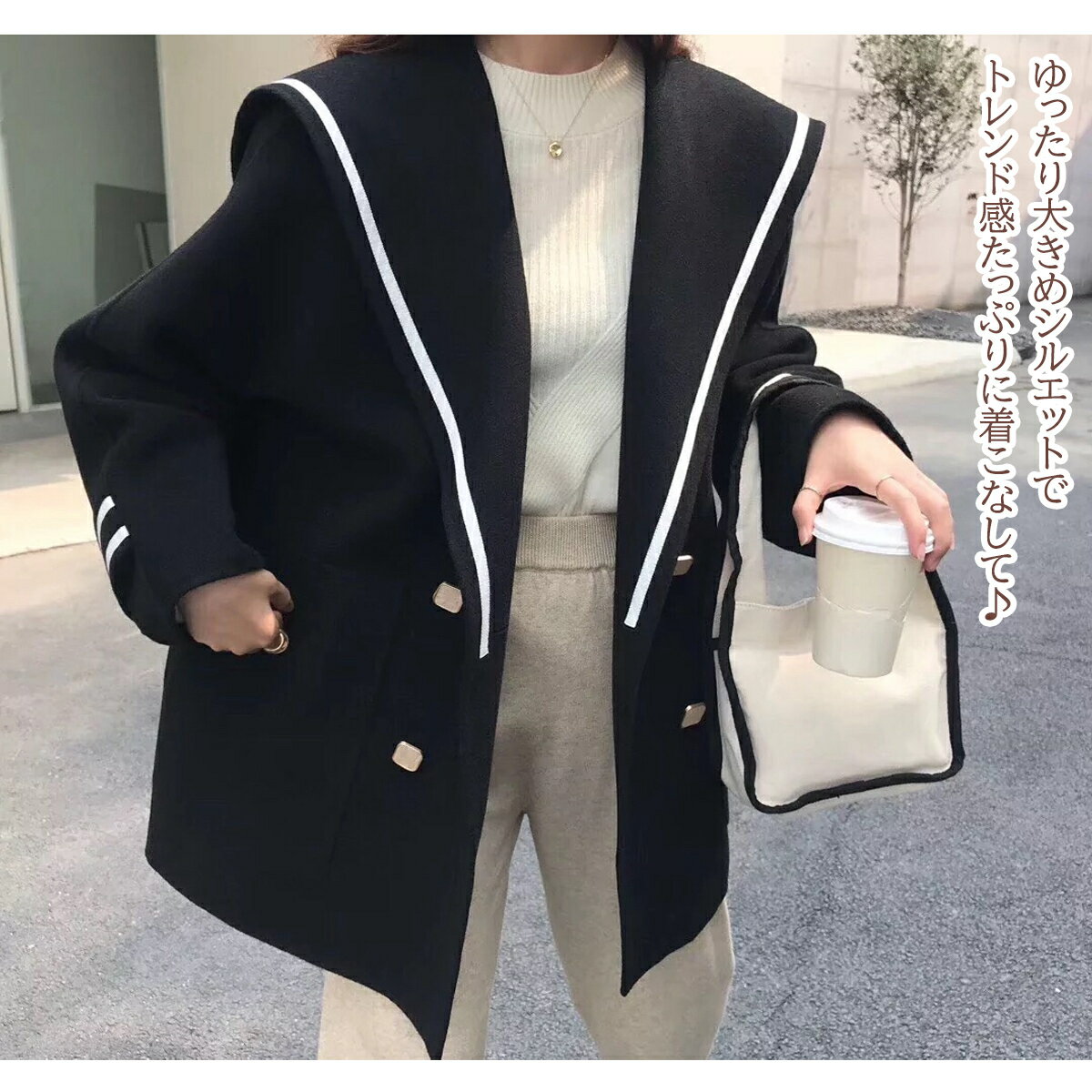 96 Off 大人気 華奢見せ 着痩せ 骨格ナチュラル かわいい こなれ感 イエベ ブルベ 代 30代 40代 クリスマス 誕生日 デート 地雷系 量産型 プレゼント コンカフェ 制服 送料無料 セーラーカラーコート レディース アウター ジャケット 白 黒 ホワイト ブラック 冬