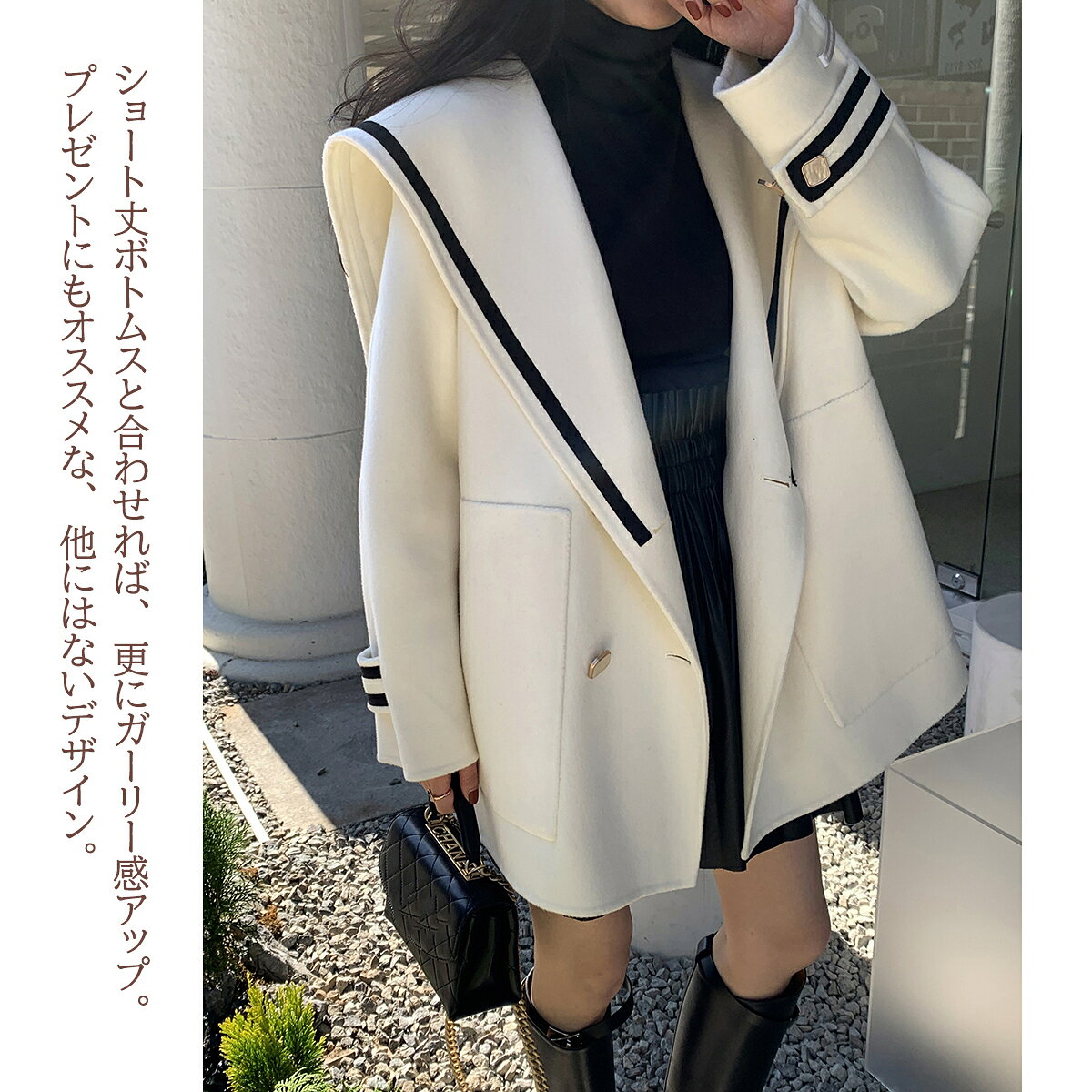 96 Off 大人気 華奢見せ 着痩せ 骨格ナチュラル かわいい こなれ感 イエベ ブルベ 代 30代 40代 クリスマス 誕生日 デート 地雷系 量産型 プレゼント コンカフェ 制服 送料無料 セーラーカラーコート レディース アウター ジャケット 白 黒 ホワイト ブラック 冬