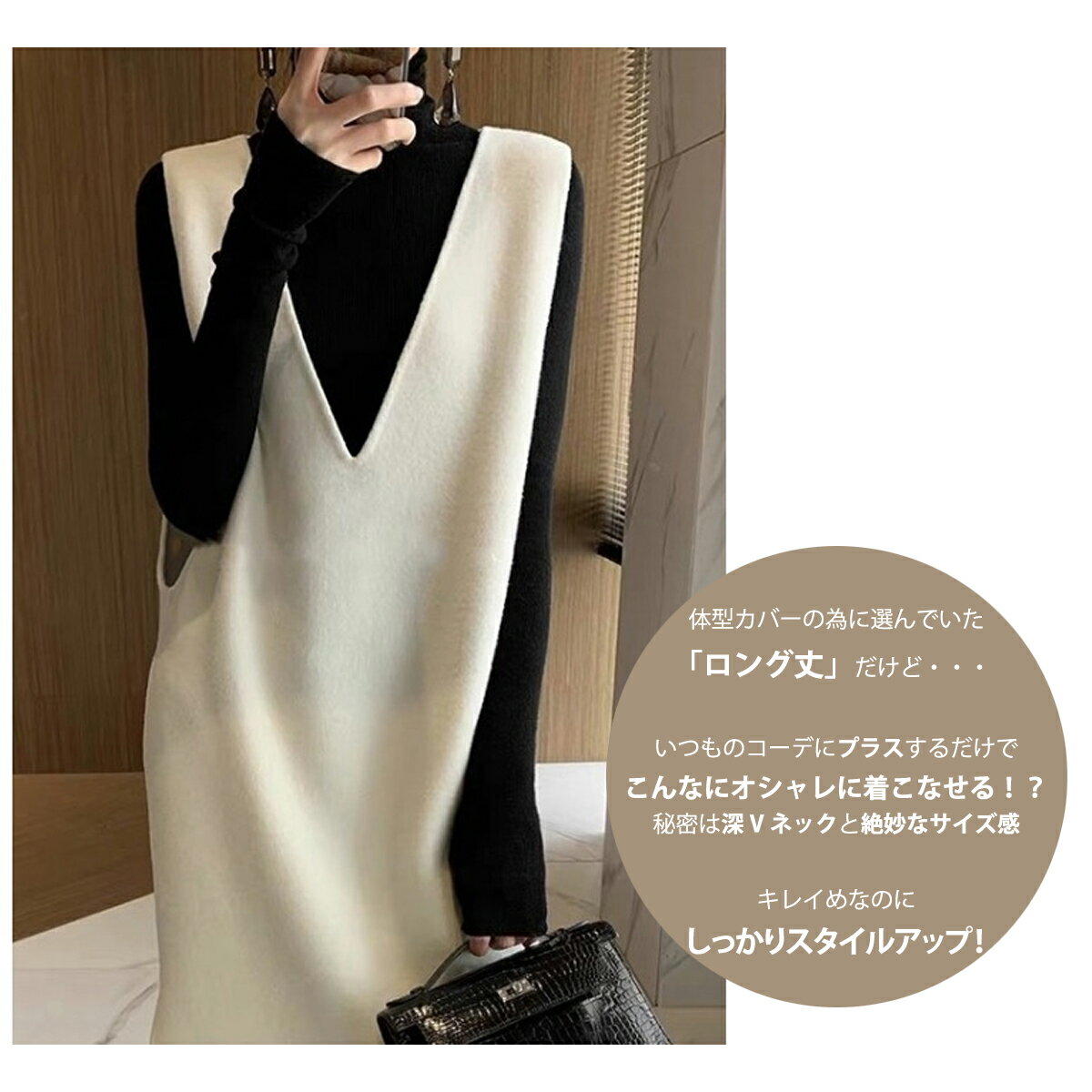 定番 かわいい おすすめ 人気 21年 新作 おしゃれ パーティ 誕生日 クリスマス バースデー イベント お呼ばれ デート 重ね着 高級感 ママ 主婦 50代 ミセス ウエーブ ナチュラル ベスト Vネック 体型隠し 30代 成人式 ニット スカート 厚手 超人気 レディース
