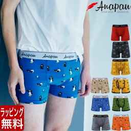 アナパウ パンツ メンズ アナパウ ボクサーパンツ anapau サンキューペンギン LOVE&PEACE ベアードット メンズ ブランド 下着 パンツ インナー 誕生日 プレゼント ギフト ラッピング 無料 彼氏 男性 旦那 大人