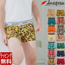 アナパウ ボクサーパンツ anapau メンズ ブランド 下着 パンツ インナー 誕生日 プレゼント ギフト ラッピング 無料 彼氏 父 男性 旦那 大人