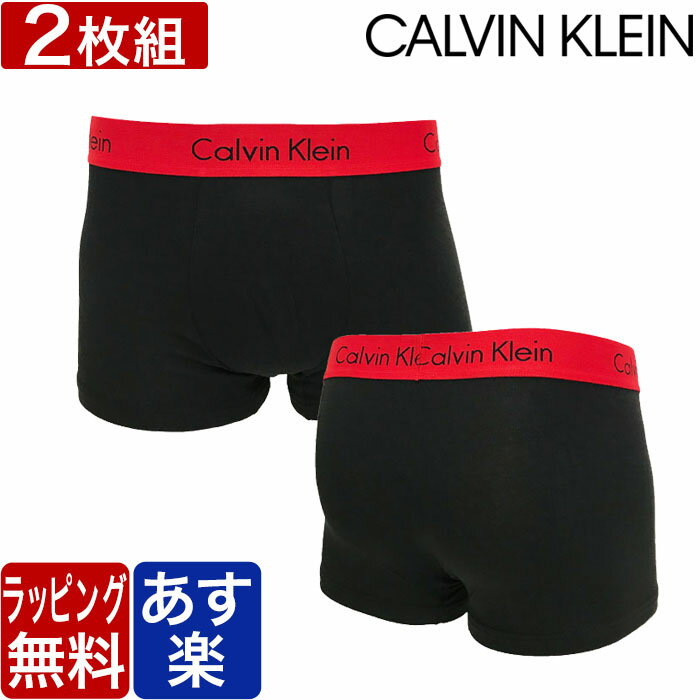 カルバンクライン ボクサーパンツ メンズ カルバンクライン ボクサーパンツ 2枚セット メンズ コットン ローライズ ショート Calvin Klein 無地 定番 コットン ストレッチ ck ブランド 下着 パンツ インナー プレゼント ギフト ラッピング 無料 男性