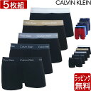 カルバン・クライン カルバンクライン ボクサーパンツ 5枚セット メンズ ローライズ ショート ロング Calvin Klein 無地 定番 コットン ストレッチ ck ブランド 下着 パンツ インナー プレゼント ギフト ラッピング 無料 彼氏 男性