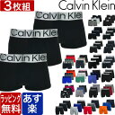 カルバンクライン ボクサーパンツ 3枚セット メンズ ローライズ ロング Calvin Klein 無地 定番 ck ブランド 下着 パンツ インナー プレゼント ギフト ラッピング 無料 男性･･･