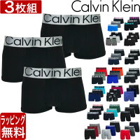 カルバンクライン ボクサーパンツ 3枚セット メンズ ローライズ ロング Calvin Kle...