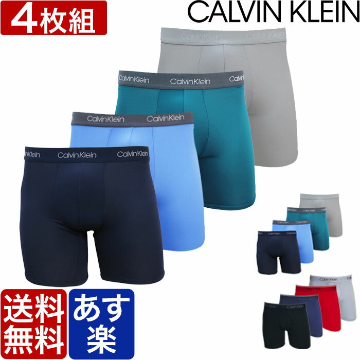 カルバン・クライン カルバンクライン ボクサーパンツ 4枚セット メンズ ロング Calvin Klein 無地 定番 コットン ストレッチ ck ブランド 下着 パンツ インナー プレゼント ギフト ラッピング 無料 彼氏 男性