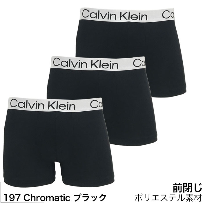 カルバンクライン ボクサーパンツ 3枚セット メンズ ローライズ ロング Calvin Klein 無地 定番 ck ブランド 下着 パンツ インナー プレゼント ギフト ラッピング 無料 男性