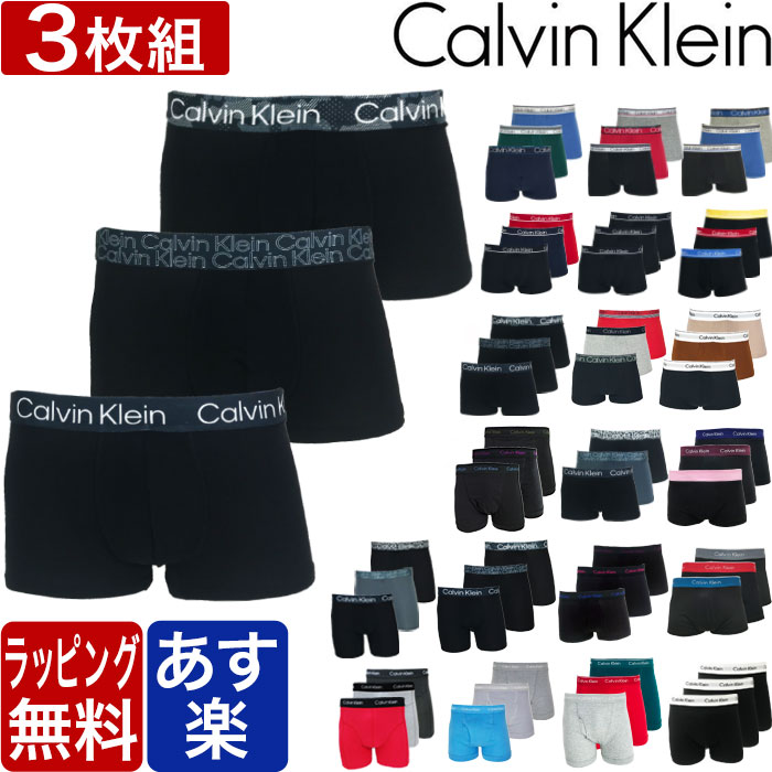 ≪ポイント2倍+クーポン◆9/11 1:59迄≫カルバンクライン ボクサーパンツ 3枚セット メンズ ローライズ ロング Calvin Klein 無地 定番 ck ブランド 下着 パンツ インナー プレゼント ギフト ラッピング 無料 男性