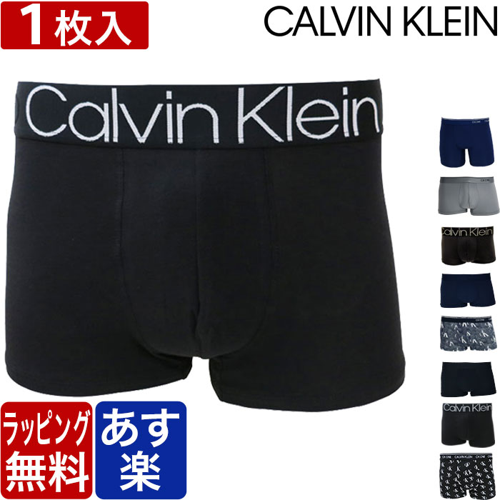 カルバン・クライン カルバンクライン ボクサーパンツ メンズ ローライズ Calvin Klein 1枚入り 無地 定番 ckブランド 下着 パンツ インナー プレゼント ギフト ラッピング 無料 彼氏 男性