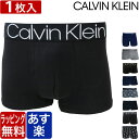 カルバンクライン ボクサーパンツ メンズ カルバンクライン ボクサーパンツ メンズ ローライズ Calvin Klein 1枚入り 無地 定番 ckブランド 下着 パンツ インナー プレゼント ギフト ラッピング 無料 彼氏 男性