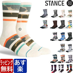 ≪ポイント10倍◆8/28 23:59迄≫STANCE SOCKS スタンス ソックス 2200円シリーズ 靴下 インフィニット メンズ レディース ブランド おしゃれ 派手 ロングソックス クルーソックス 長い ロング丈 紳士 スポーツ カジュアル 下着 インナー xl 彼氏 男性