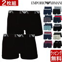 【ポイント2倍+クーポン！～4/17 23:59】エンポリオ アルマーニ 2枚セット ボクサーパンツ 無地 シンプル コットン EMPORIO ARMANI メンズ ブランド 下着 パンツ エンポリオアルマーニ プレゼント ギフト ラッピング 無料 彼氏 男性