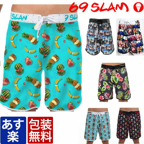 ≪セール最大40 OFF～≫69SLAM メンズ 水着 サーフパンツ 水陸両用 タイプ ボードショーツ SSLシリーズ ロックスラム 海水パンツ 海パン ボードショーツギフト ラッピング 無料 彼氏 父 男性 旦那