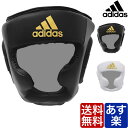 【在庫あり・あす楽対応】アディダス adidas ヘッドギア ヘッドガード ボクシング メンズ レディース ブランド 正規品 格闘技 空手 ボクシング キックボ...