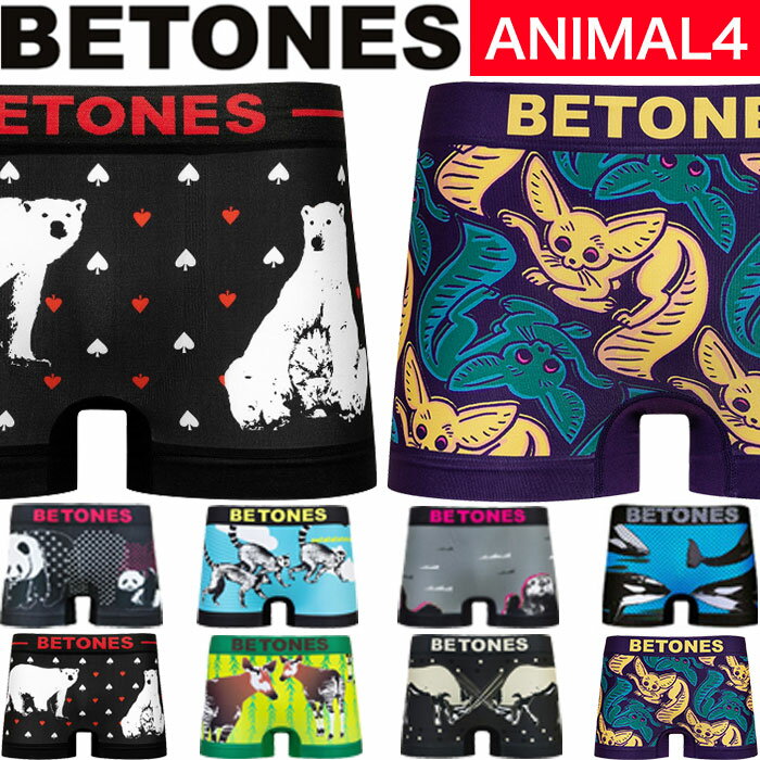 【150円OFFクーポン～5/23 1:59】BETONES ビトーンズ ボクサーパンツ ANIMAL4 アニマル柄 動物柄 フリーサイズ おしゃれ かわいい メンズ ブランド 正規品 下着 パンツ インナー ローライズ 誕生日 プレゼント ギフト ラッピング 無料 彼氏 男性 旦那 大人