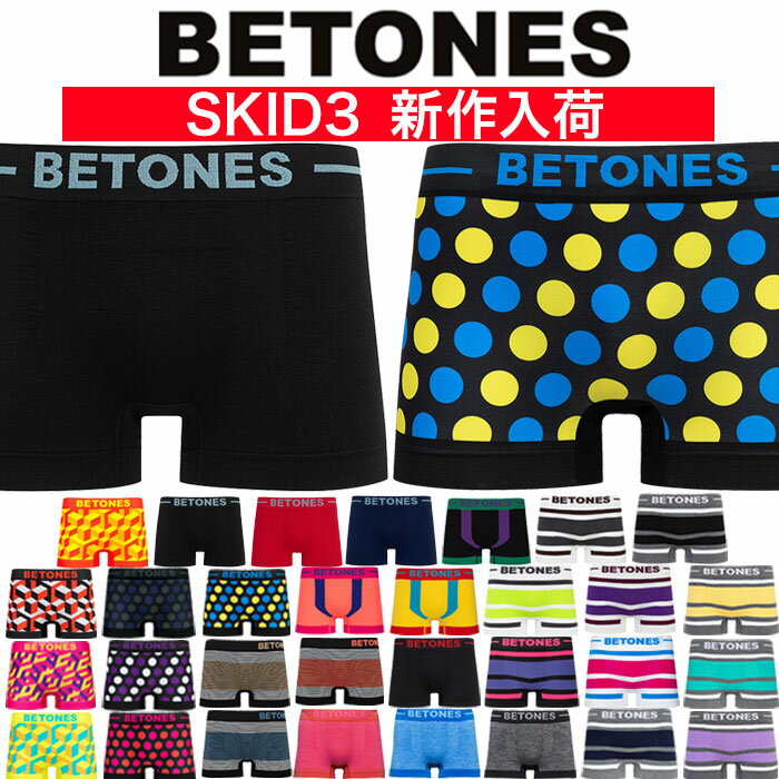 【150円OFFクーポン～5/23 1:59】BETONES ビトーンズ ボクサーパンツ BREATH AKER フリーサイズ おしゃれ かわいい メンズ ブランド 正規品 下着 パンツ インナー ローライズ 誕生日 プレゼント ギフト ラッピング 無料 彼氏 男性 旦那 大人